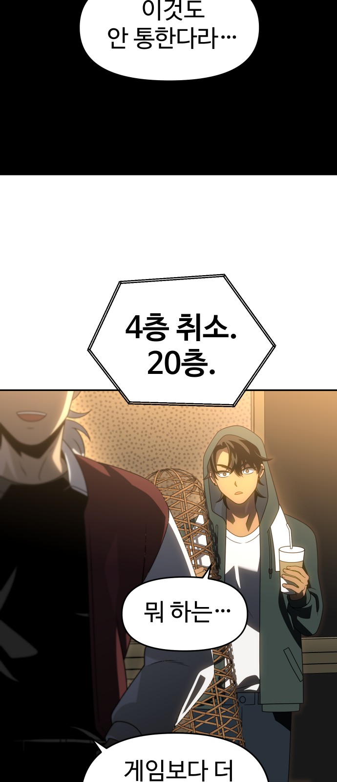 84 페이지