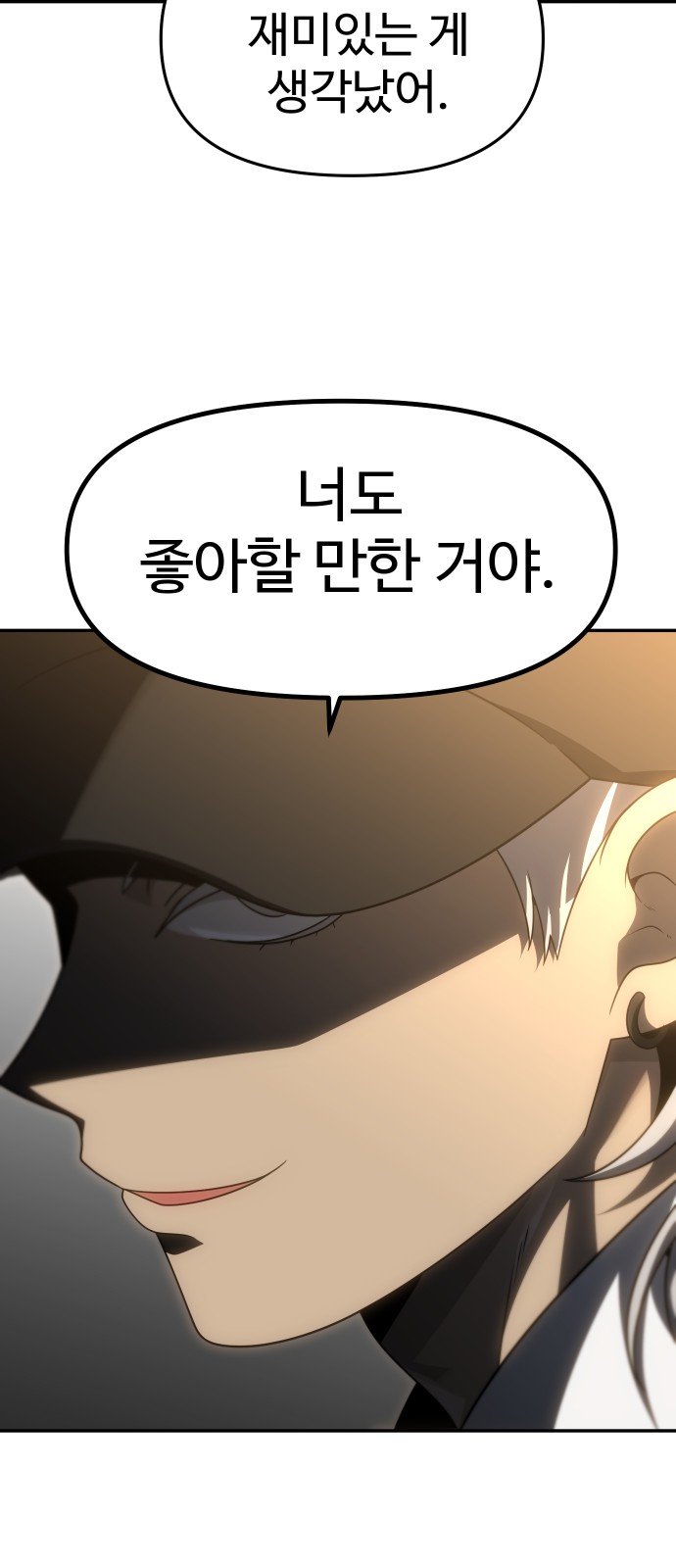85 페이지
