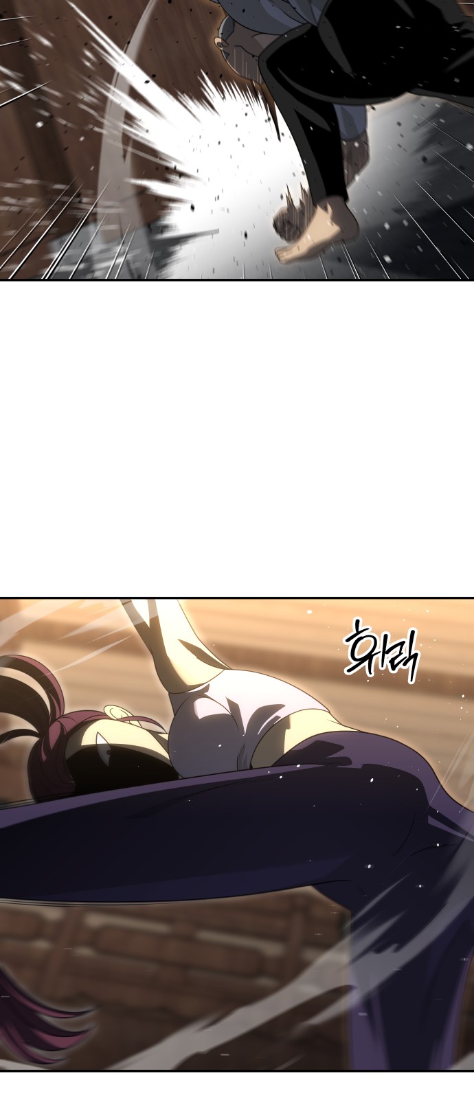 88 페이지