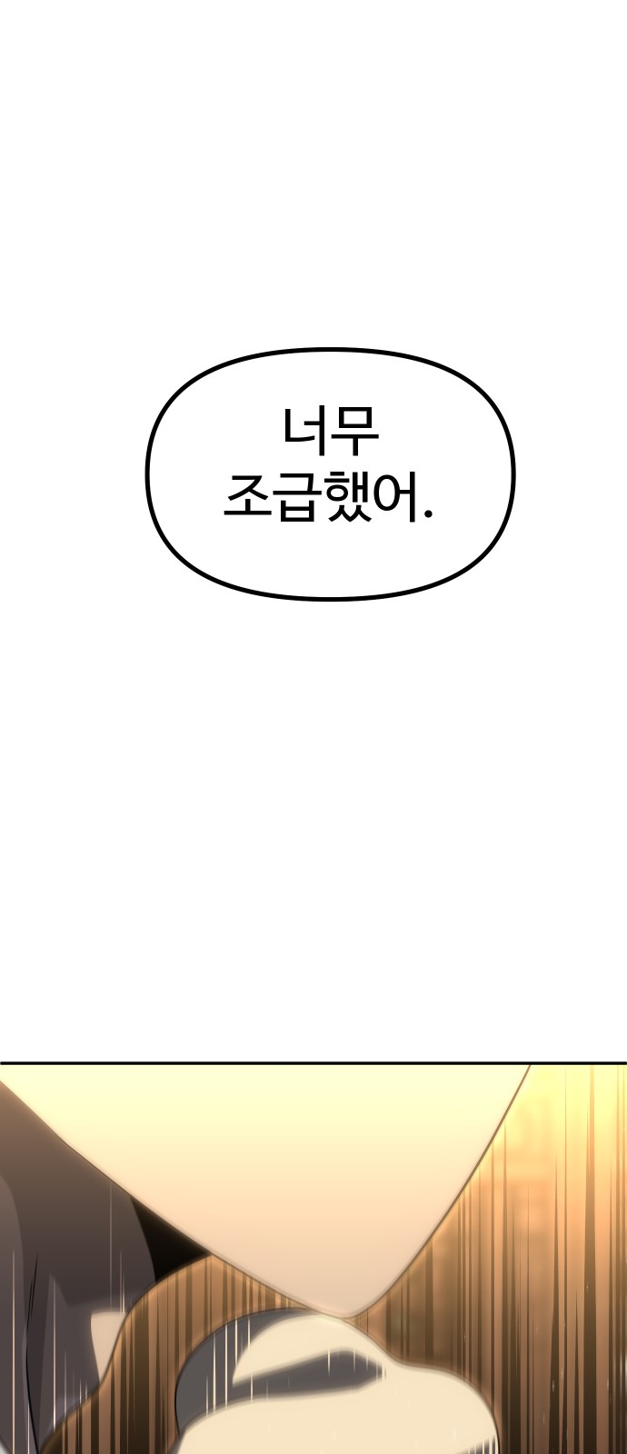 97 페이지