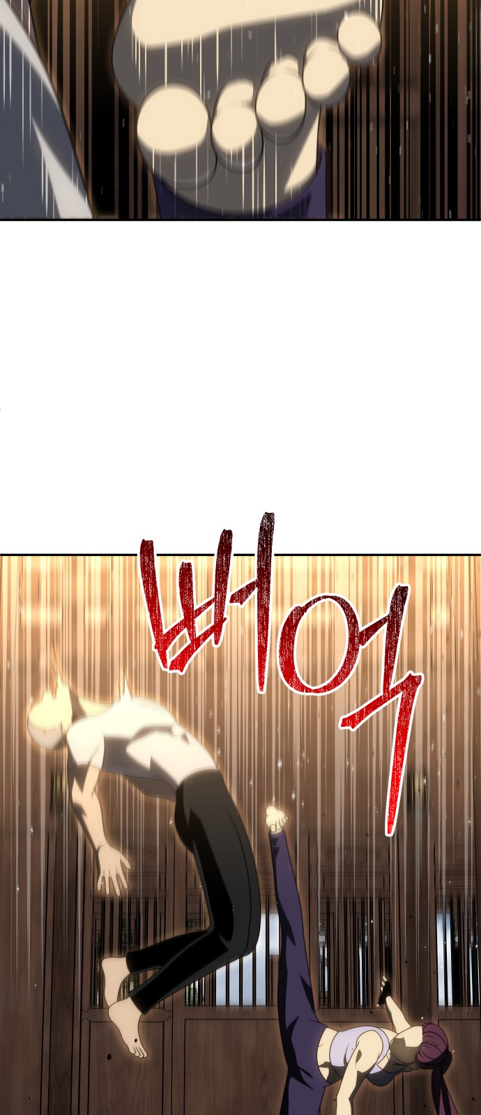 98 페이지