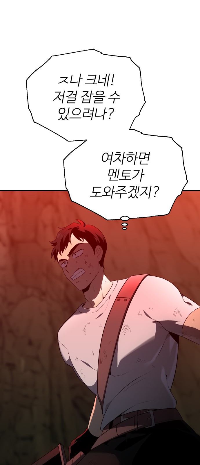 103 페이지