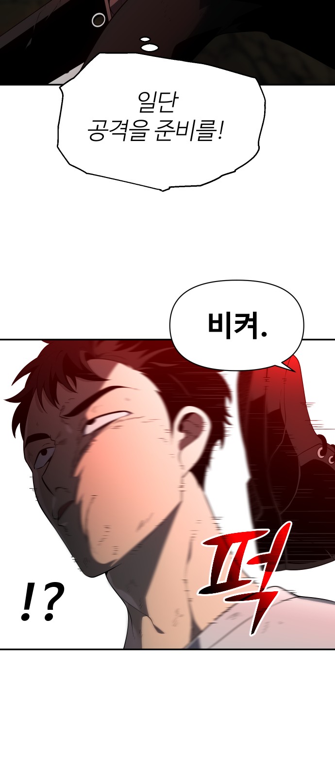 104 페이지