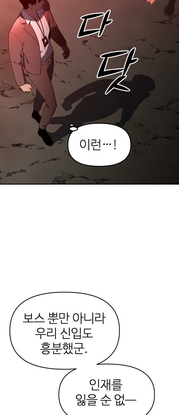 109 페이지