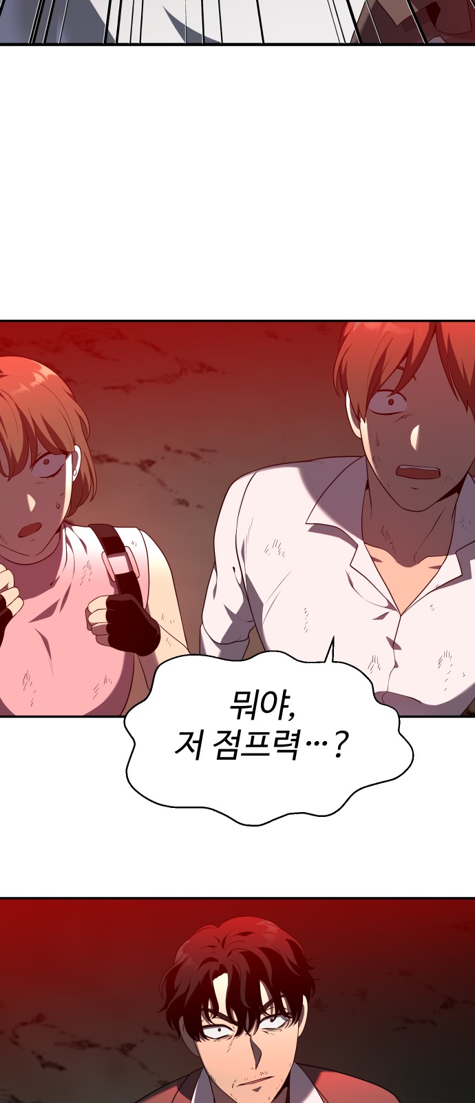 112 페이지
