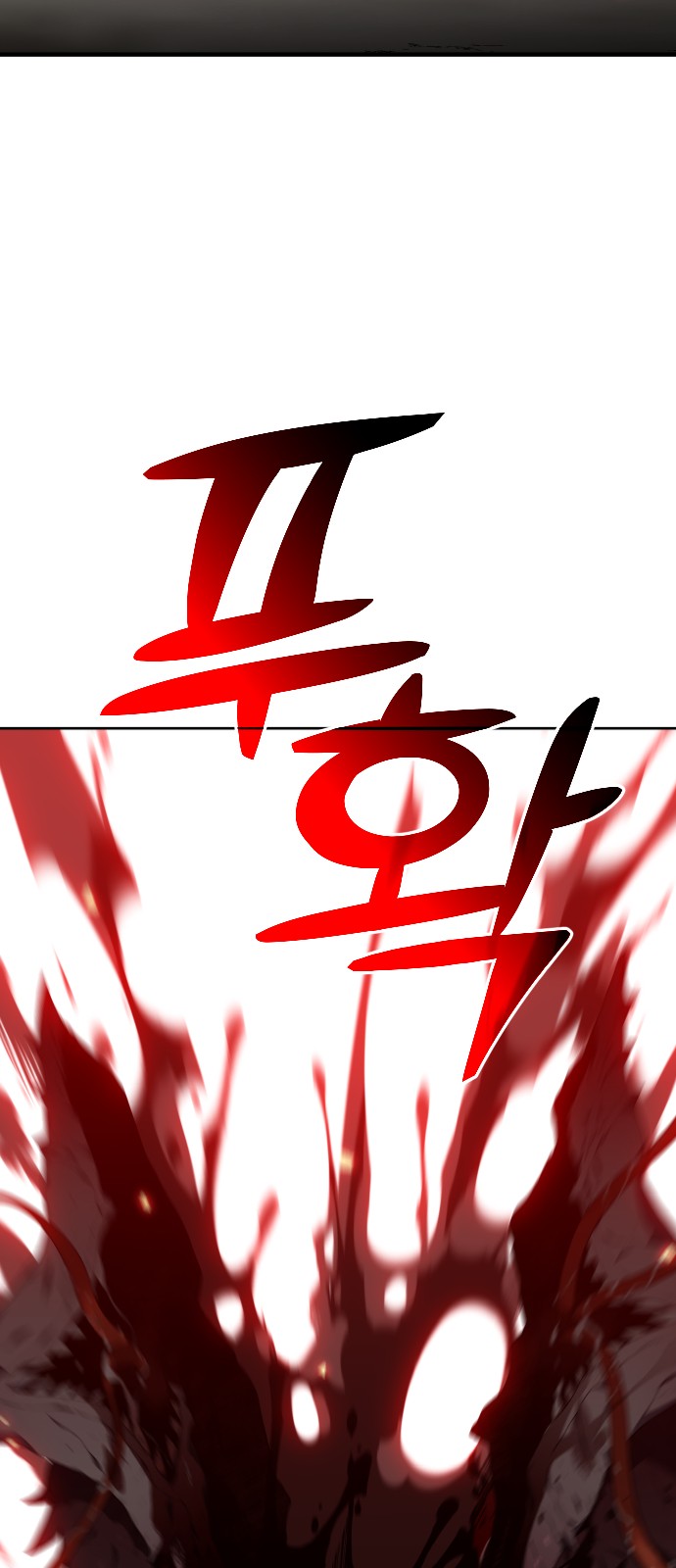 121 페이지