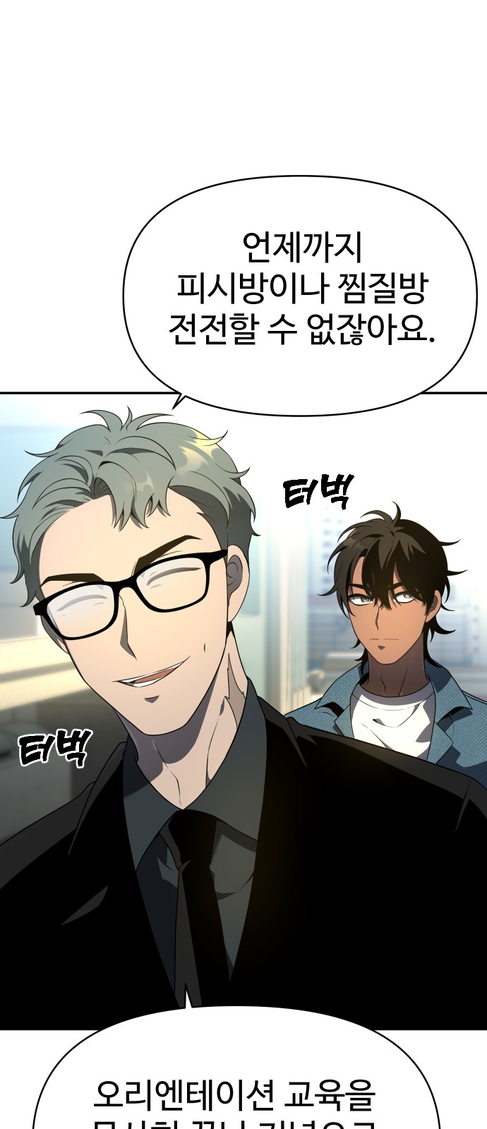 2 페이지