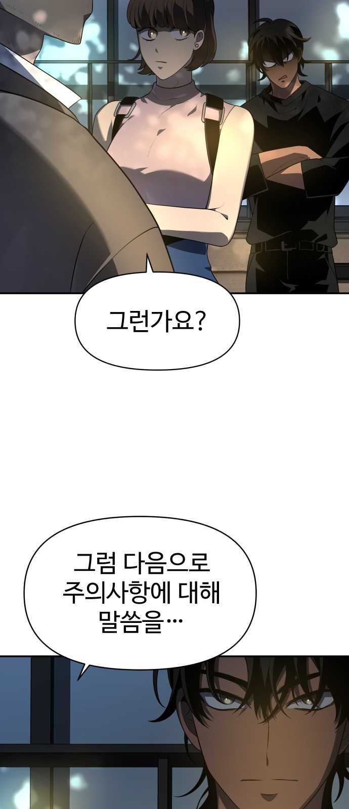 39 페이지