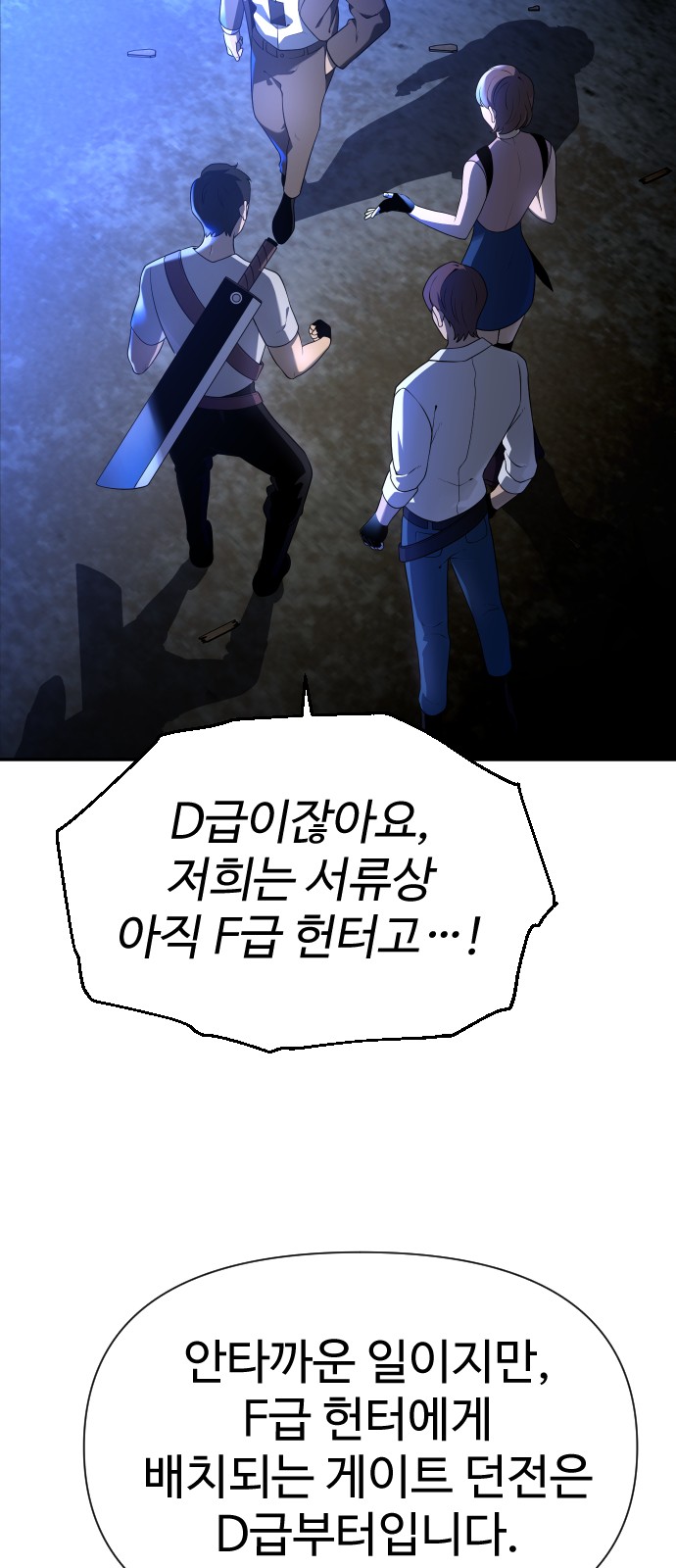 49 페이지