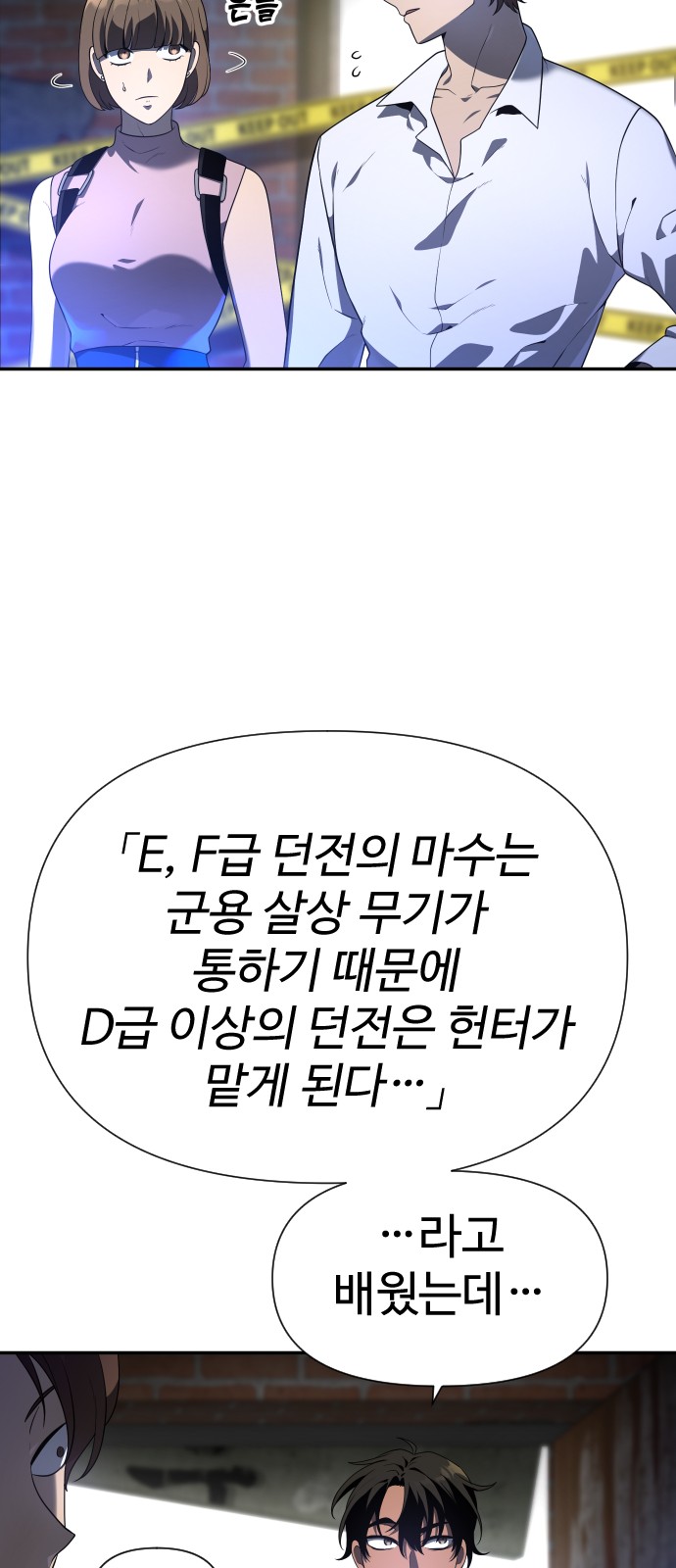 51 페이지