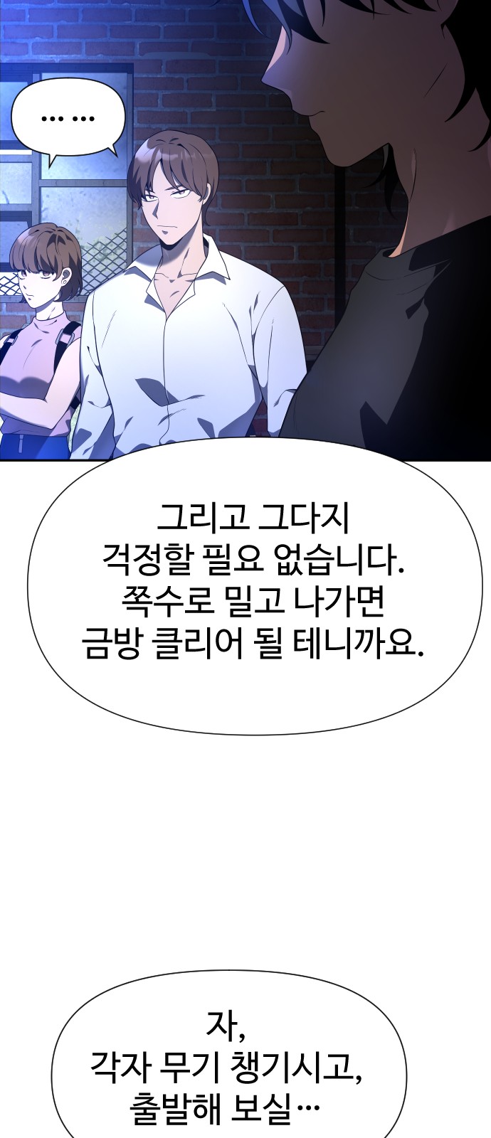 54 페이지
