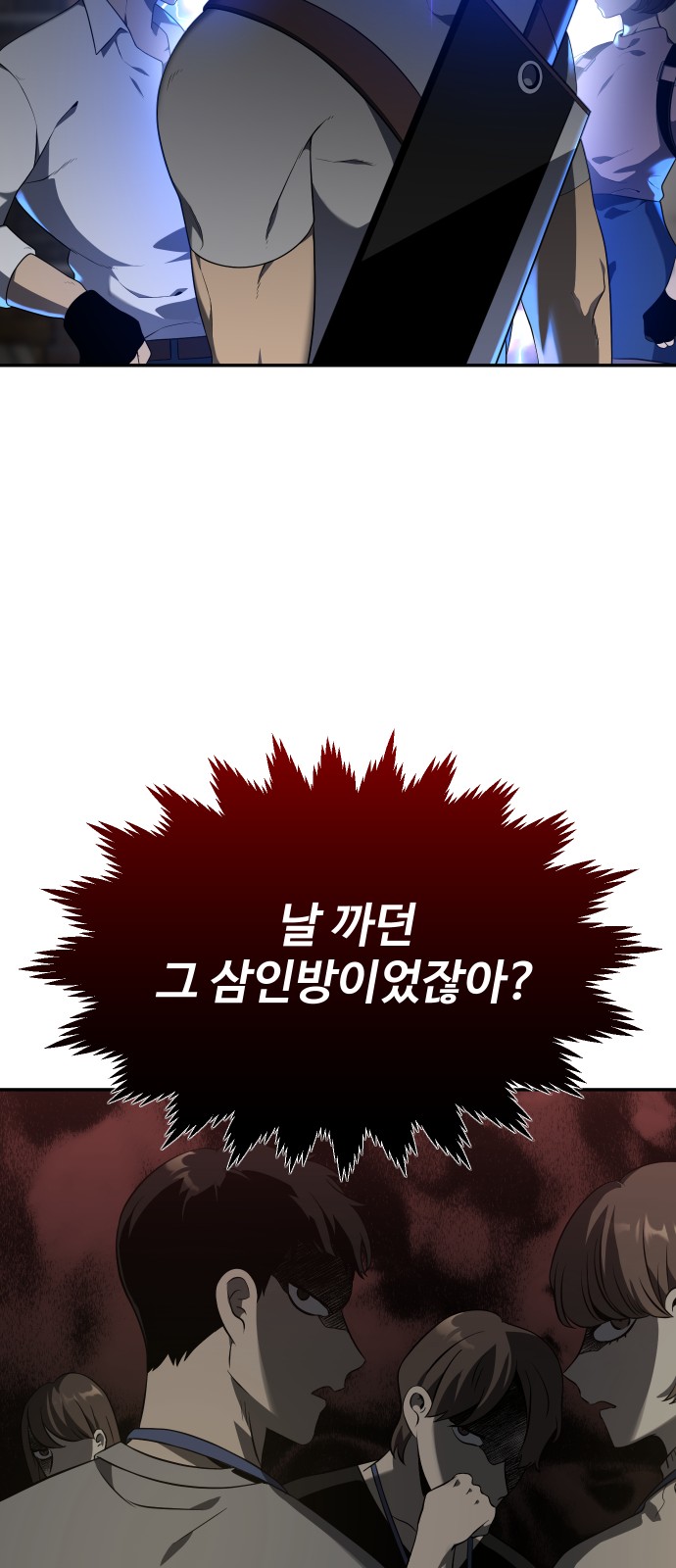 59 페이지