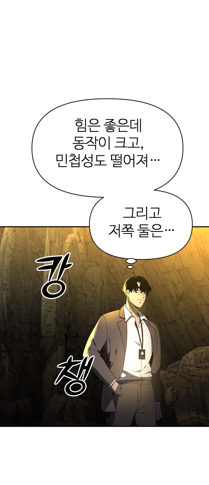66 페이지