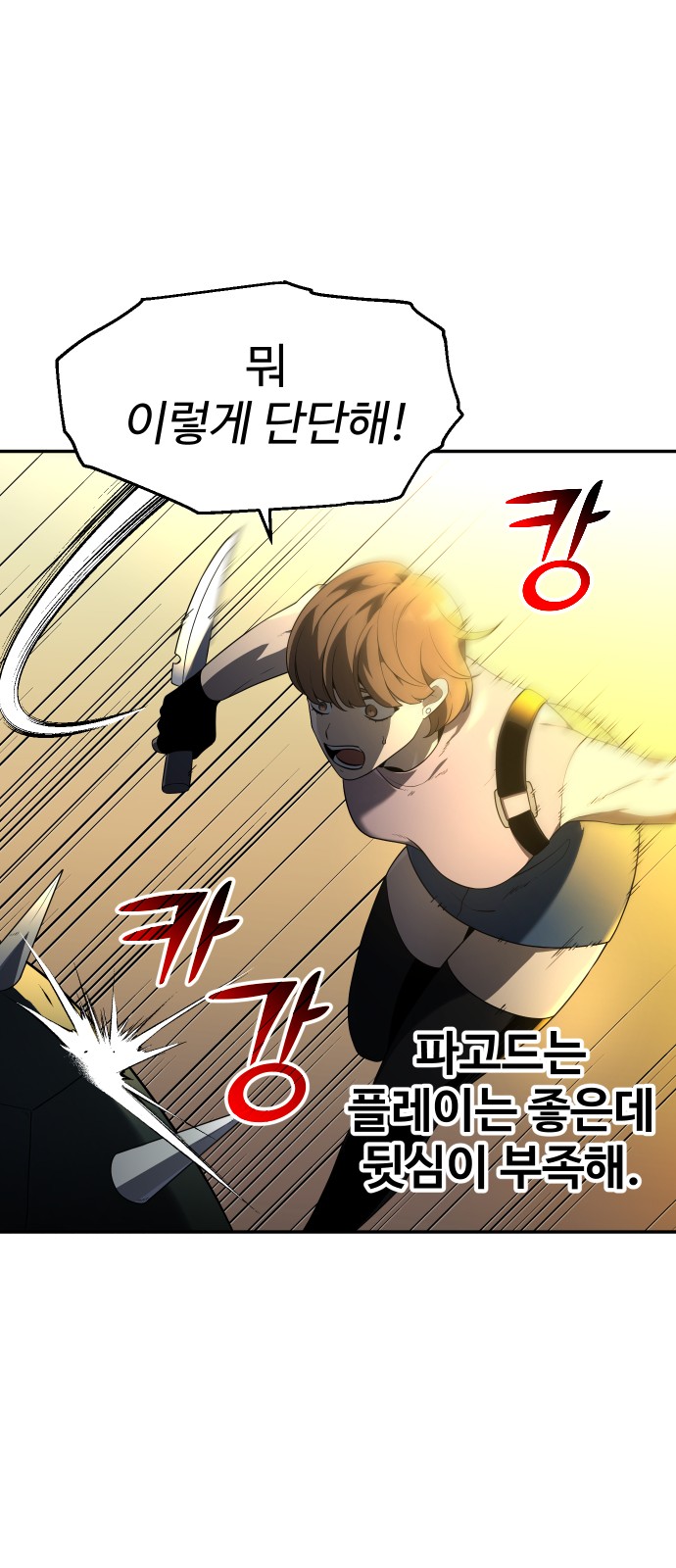67 페이지