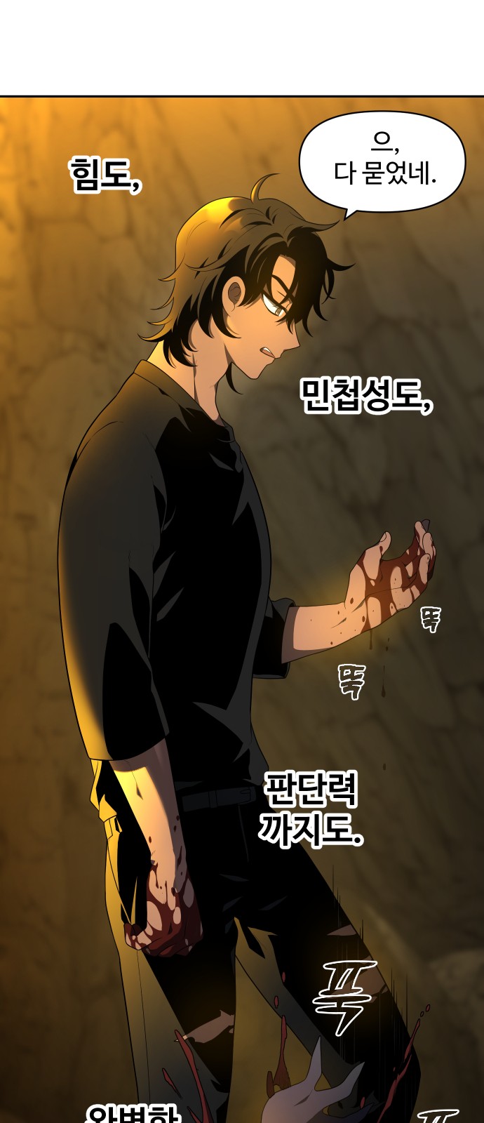 80 페이지
