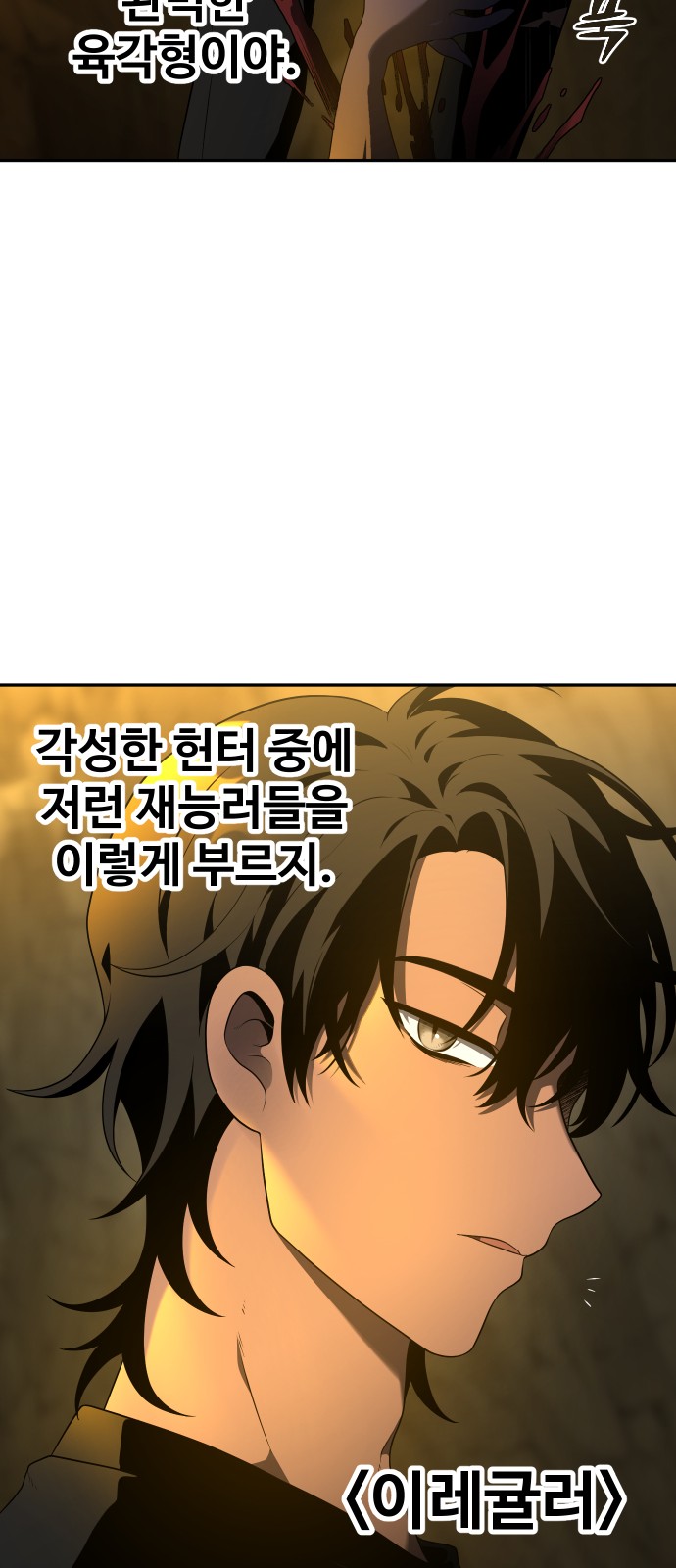 81 페이지