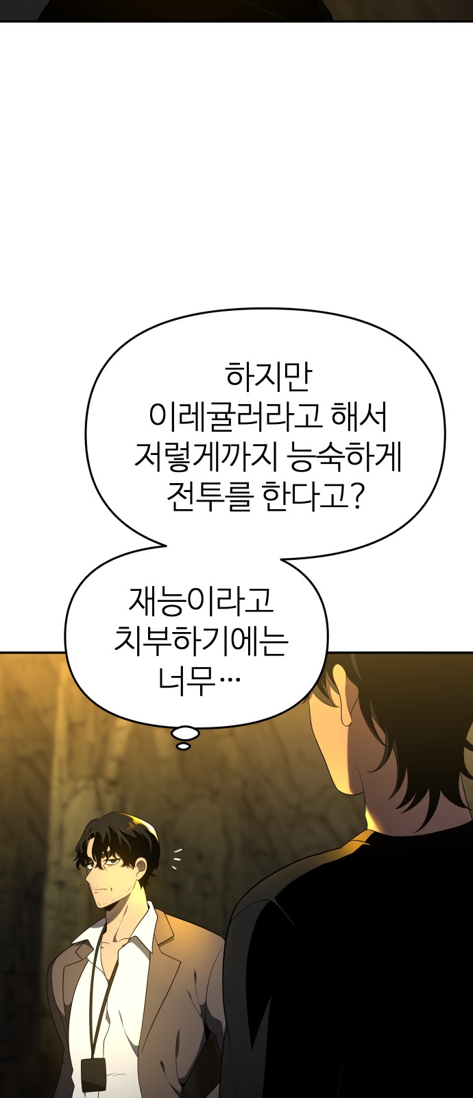 82 페이지