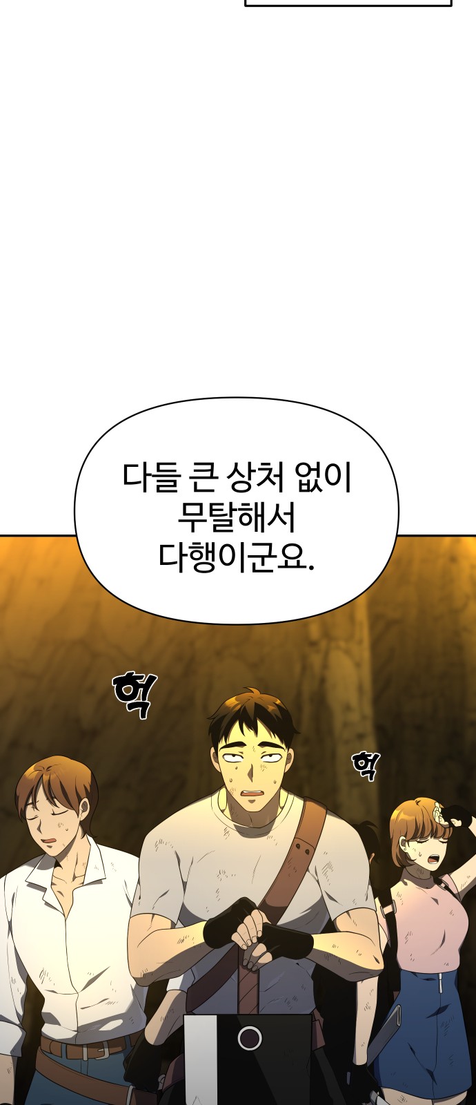84 페이지
