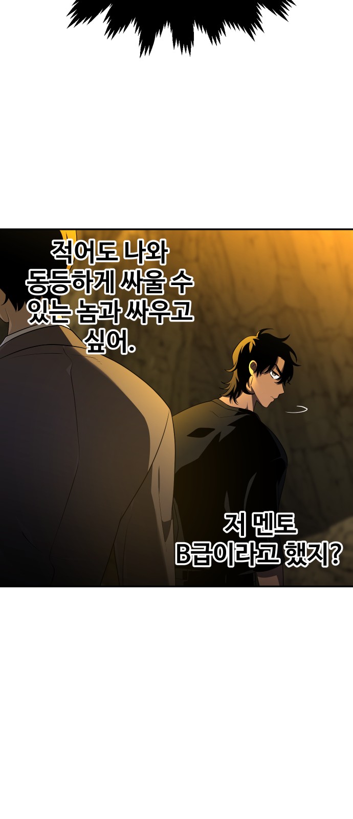 87 페이지