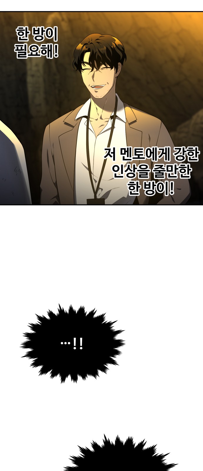 88 페이지