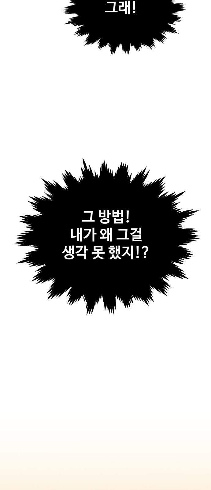 89 페이지