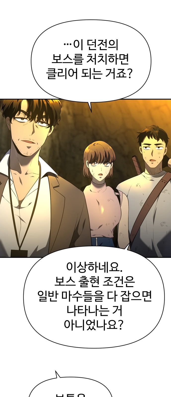 92 페이지