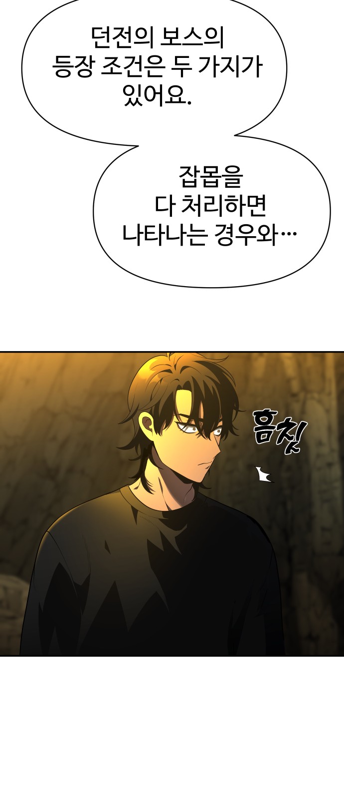 96 페이지