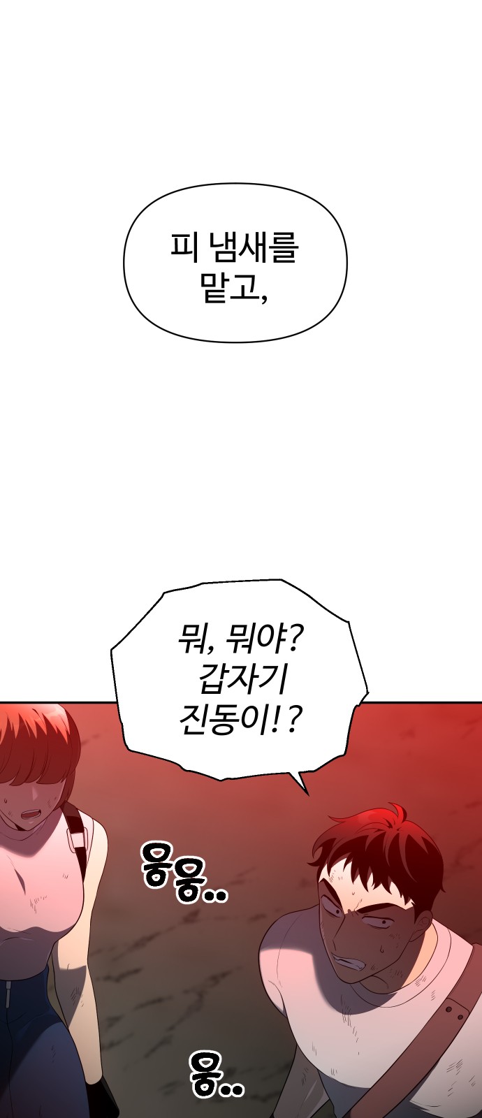 97 페이지