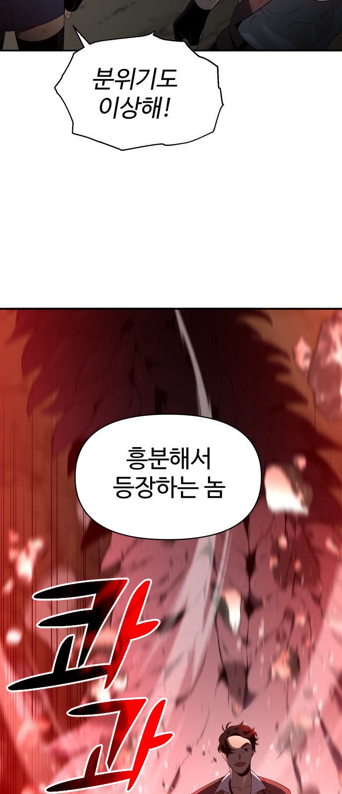 98 페이지