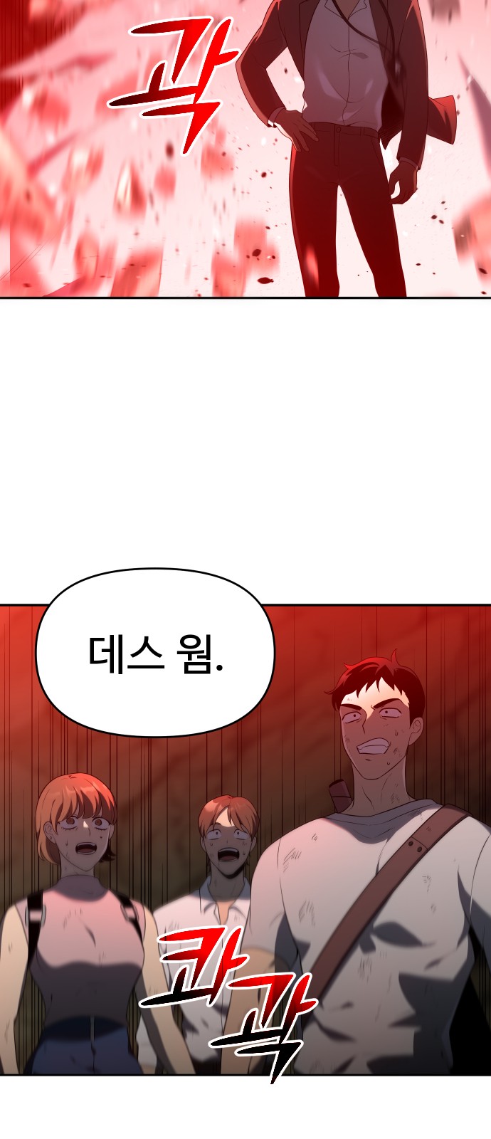99 페이지