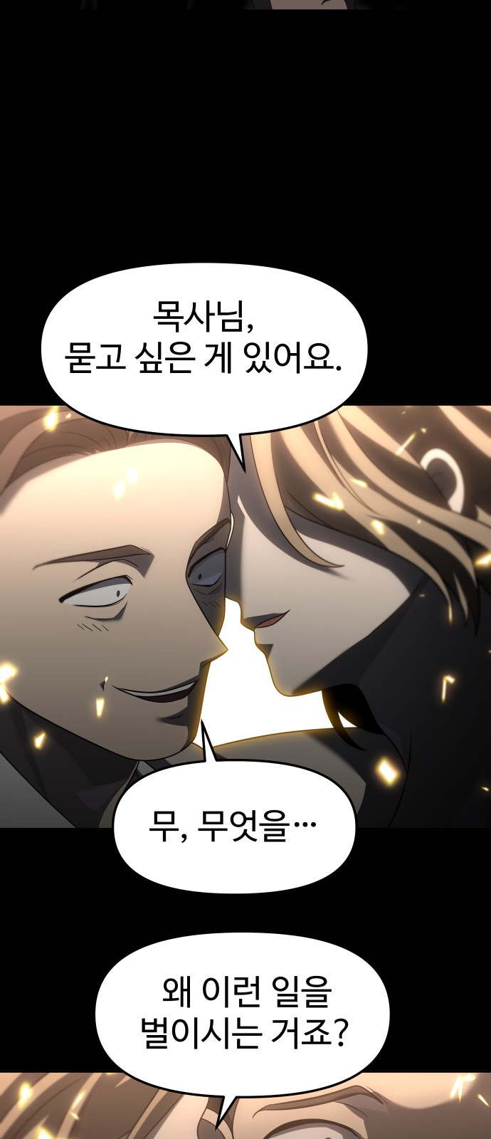 100 페이지