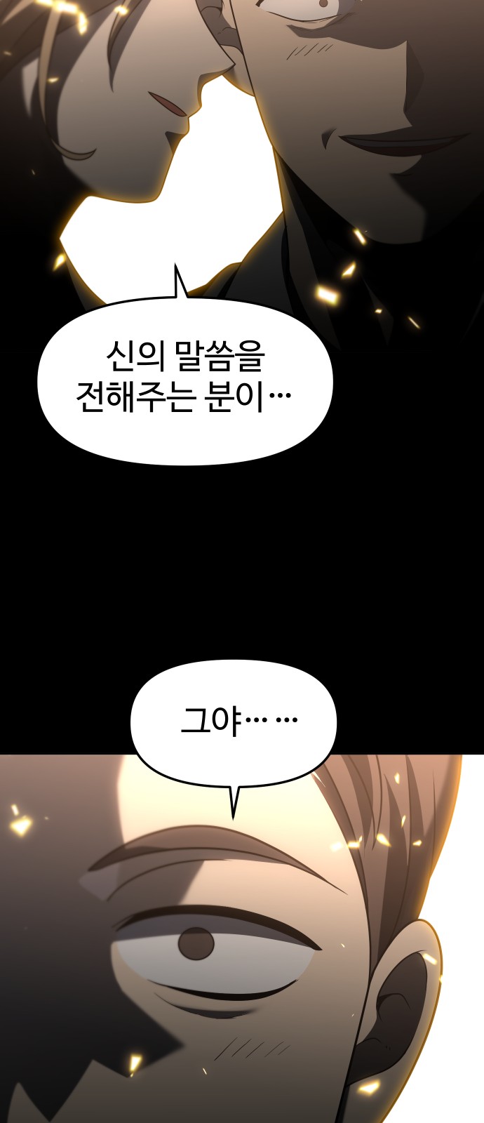101 페이지