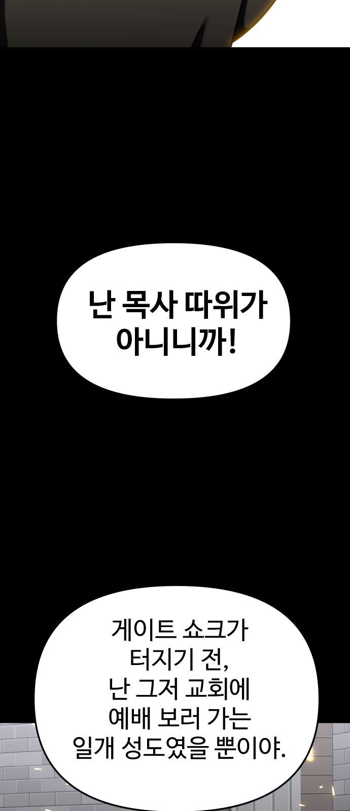 102 페이지