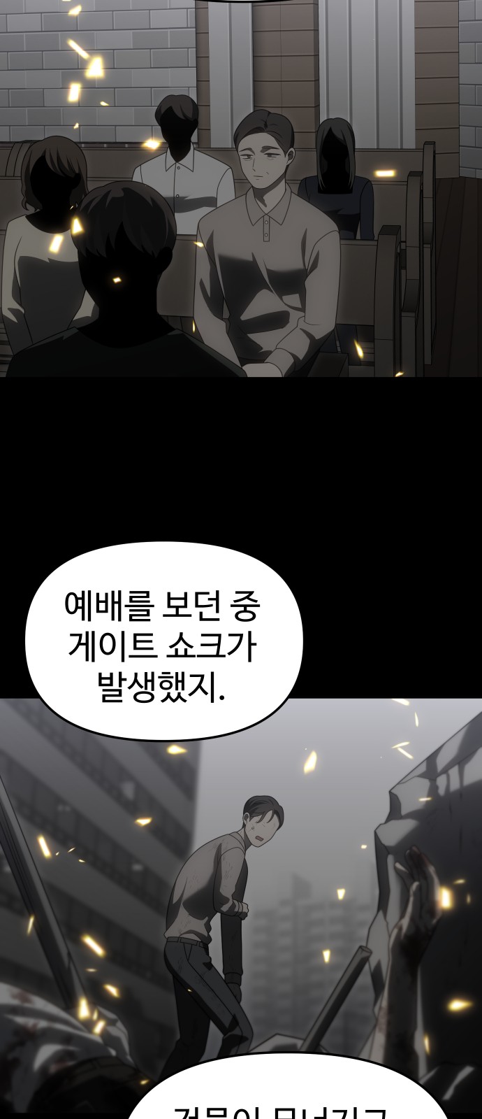 103 페이지
