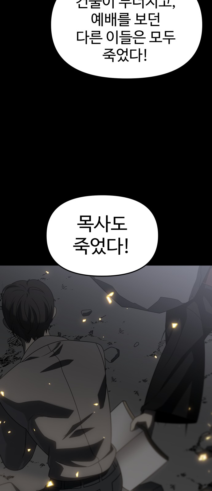 104 페이지