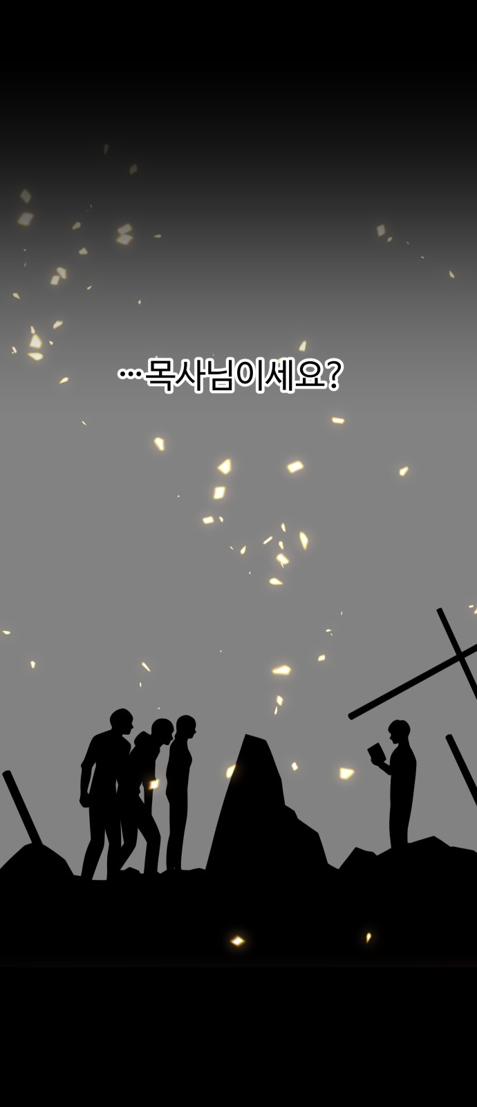107 페이지