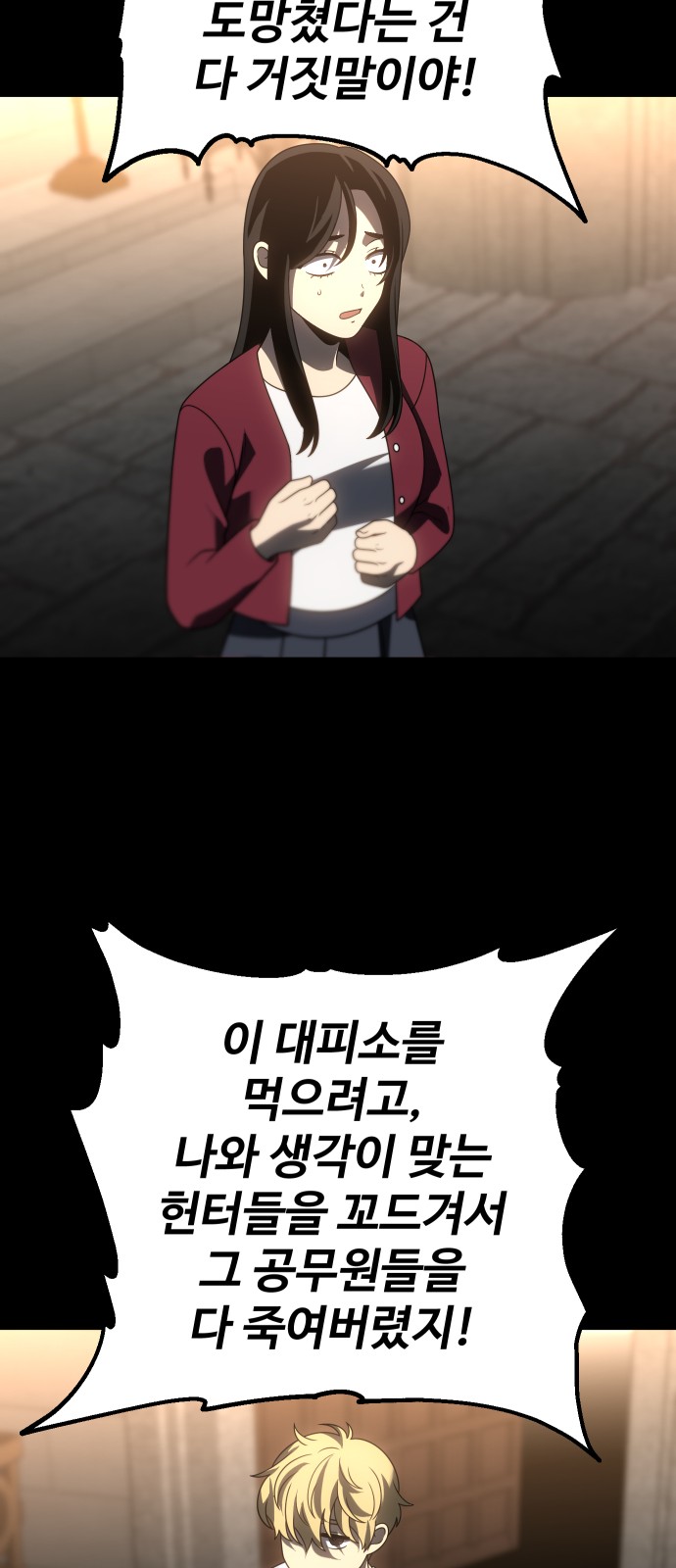 109 페이지