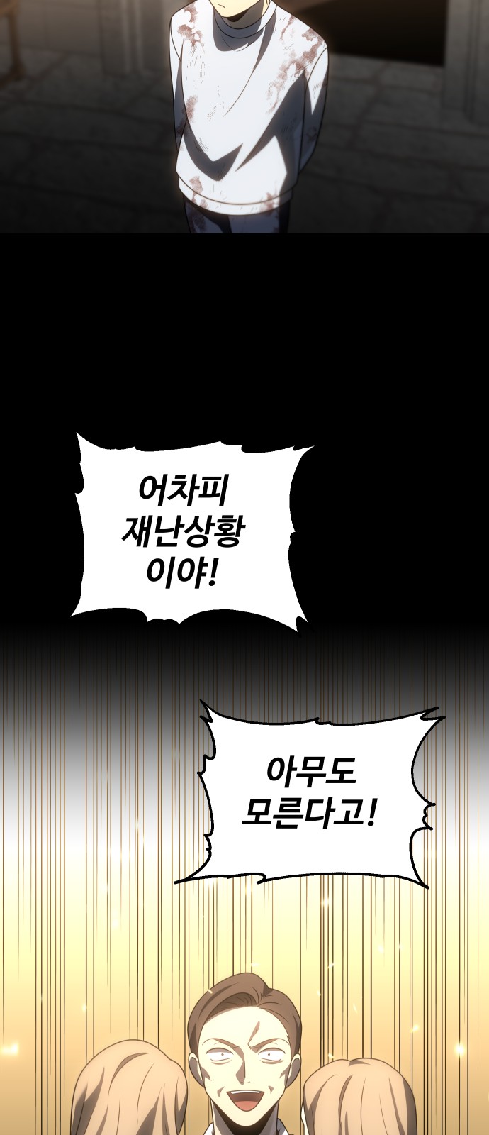 110 페이지