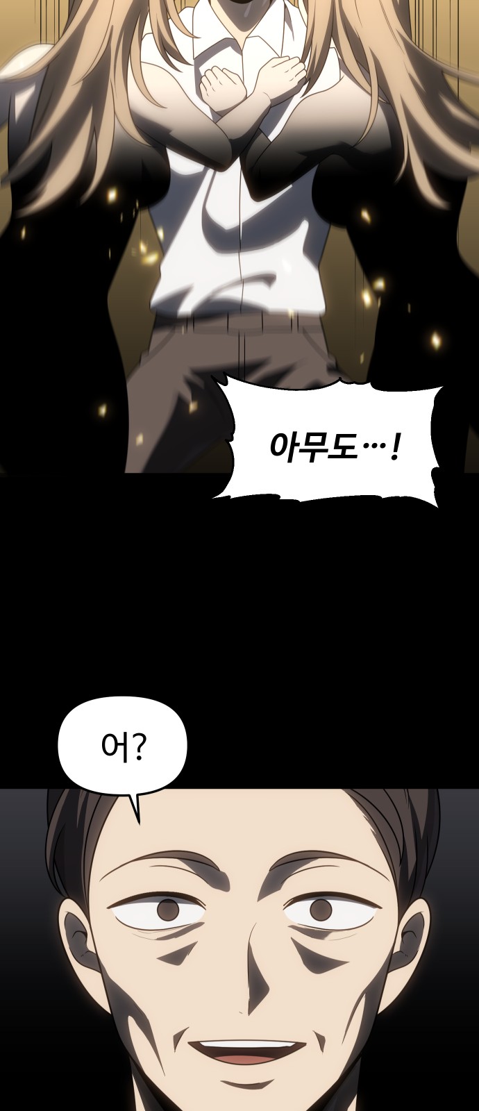 111 페이지