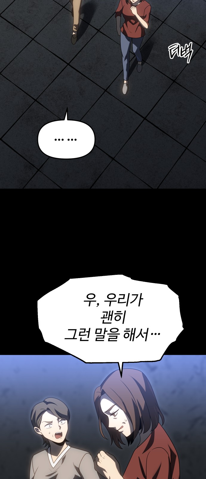 47 페이지