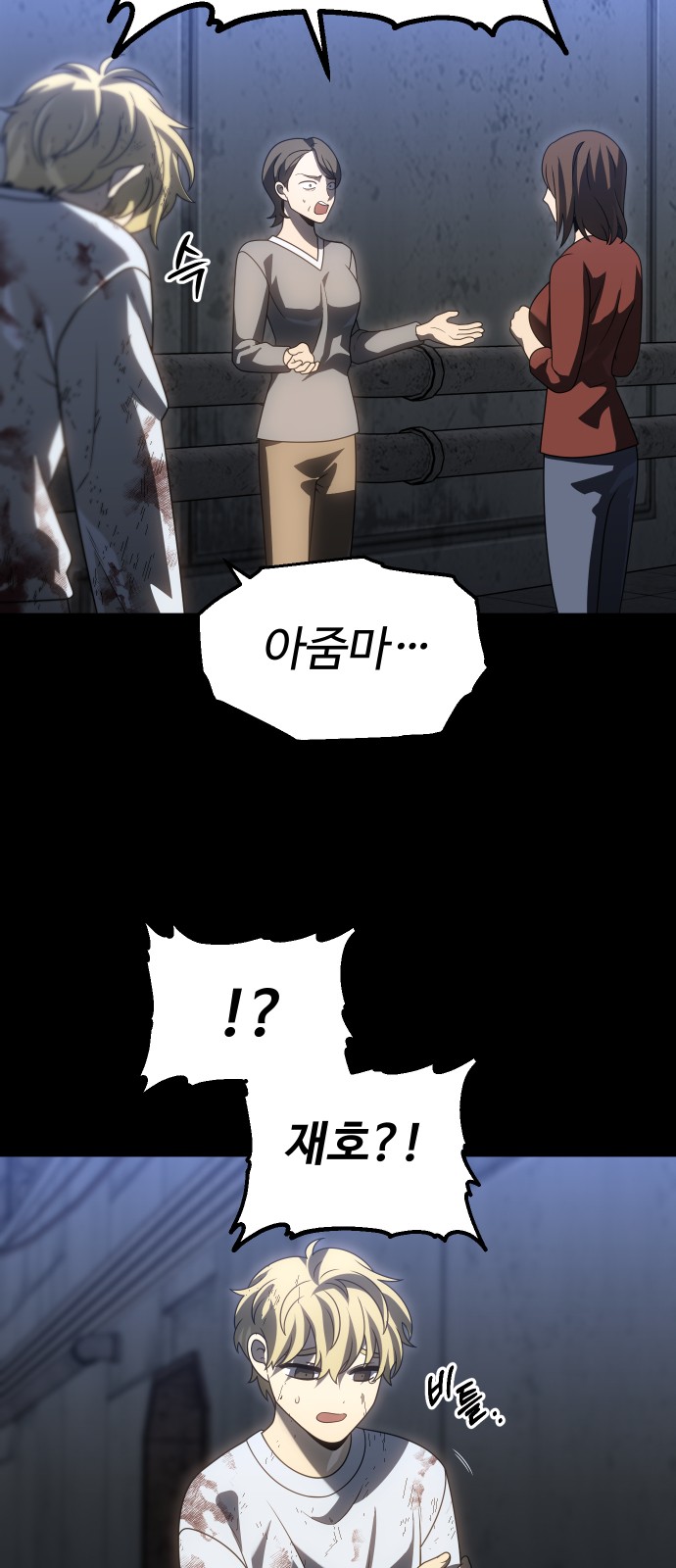 51 페이지