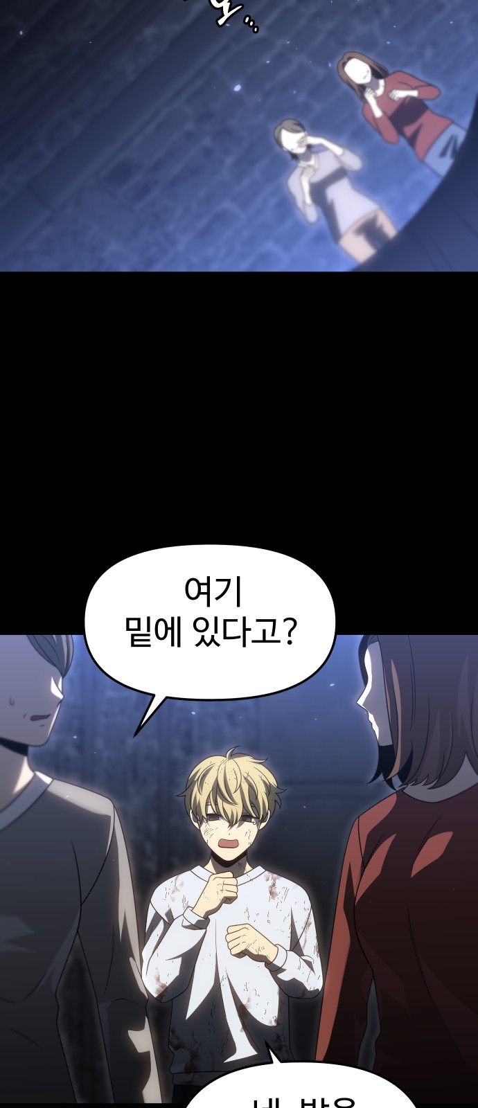 54 페이지