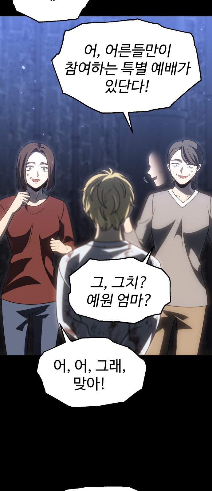 59 페이지
