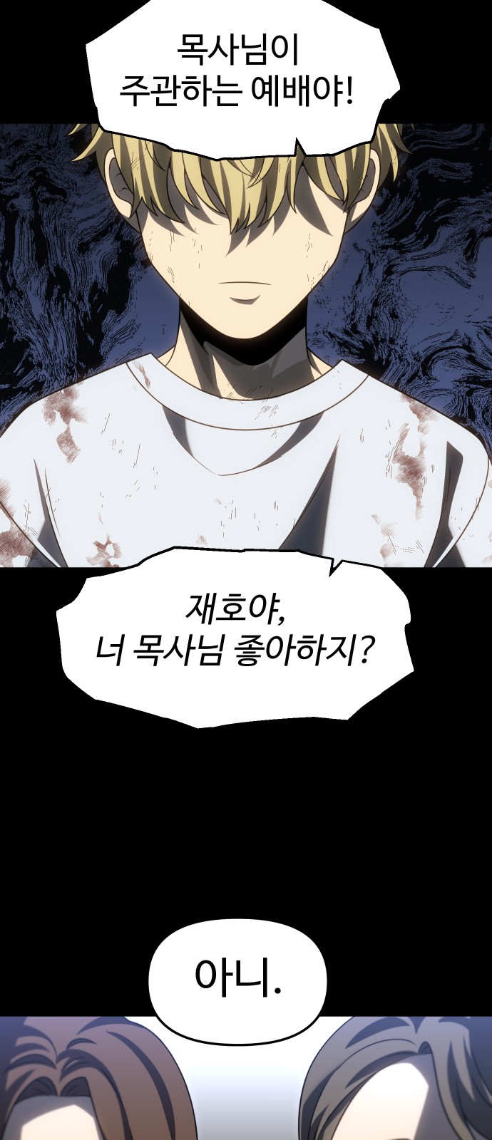 60 페이지