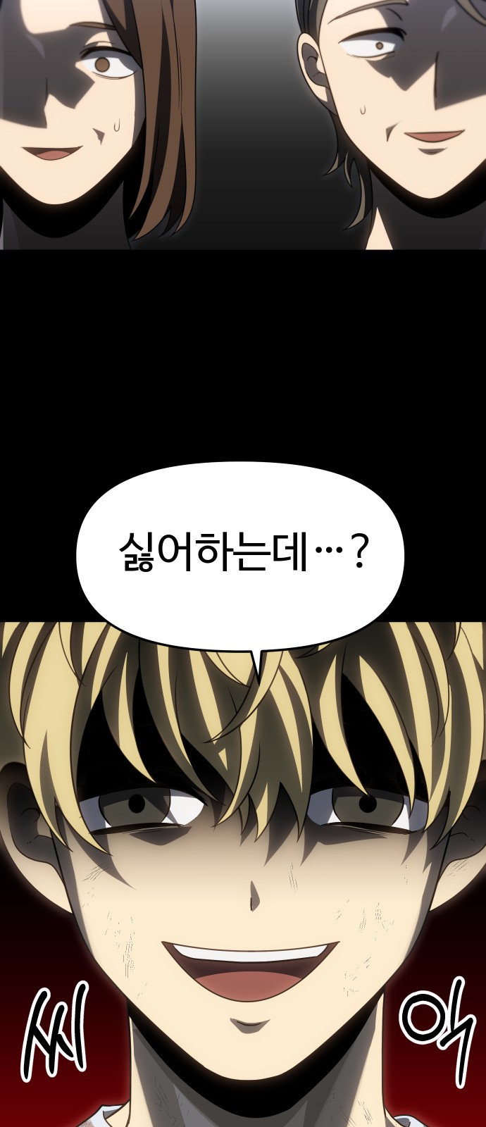 61 페이지