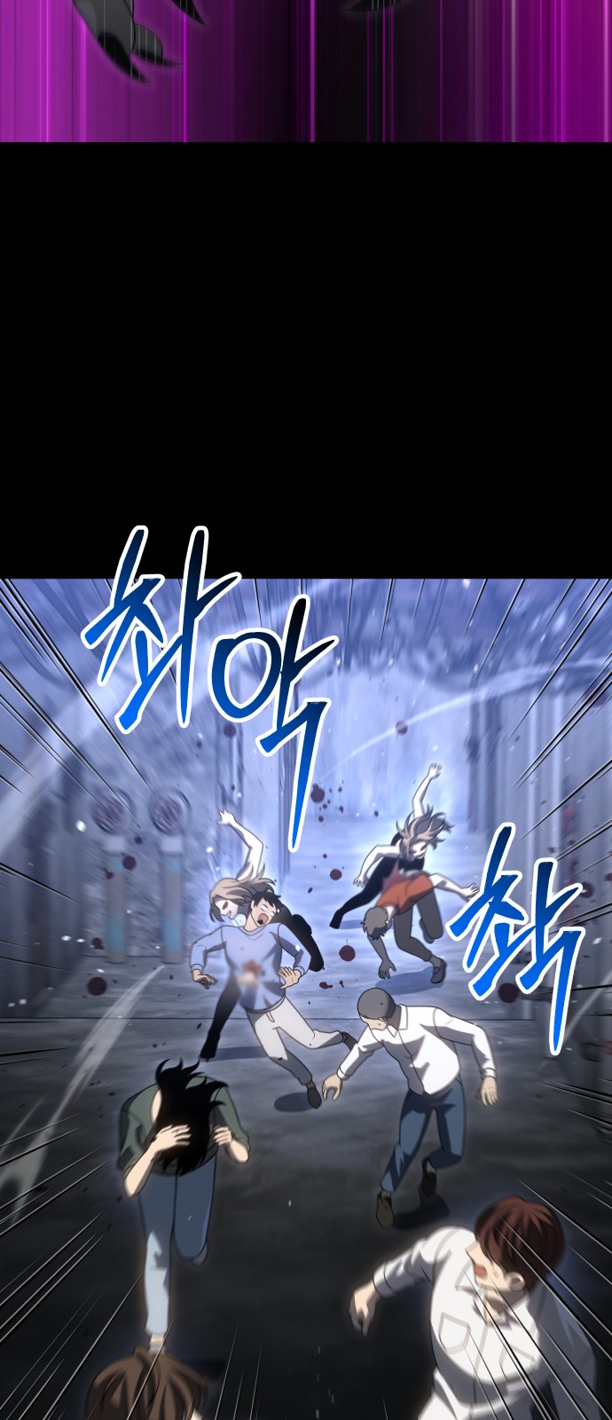 67 페이지