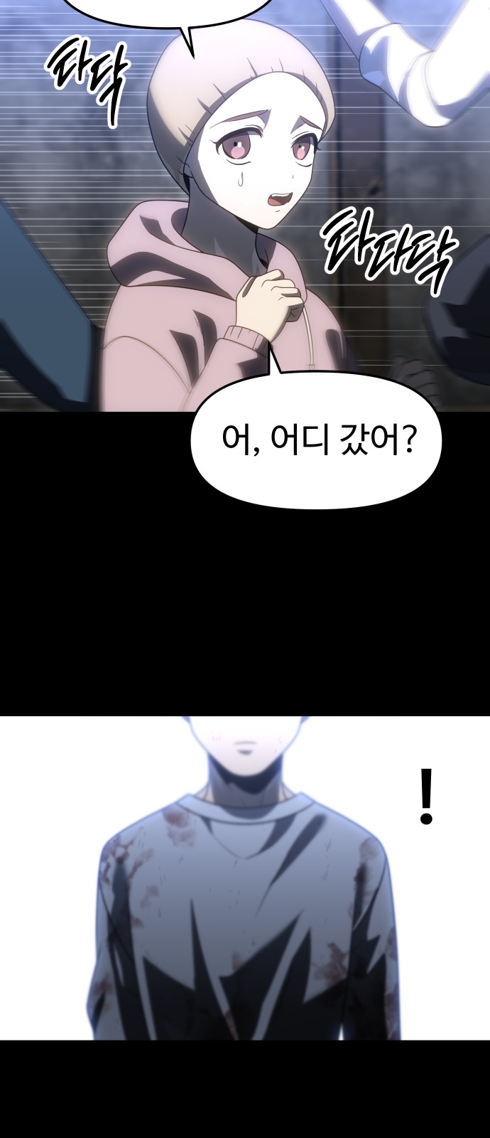 74 페이지