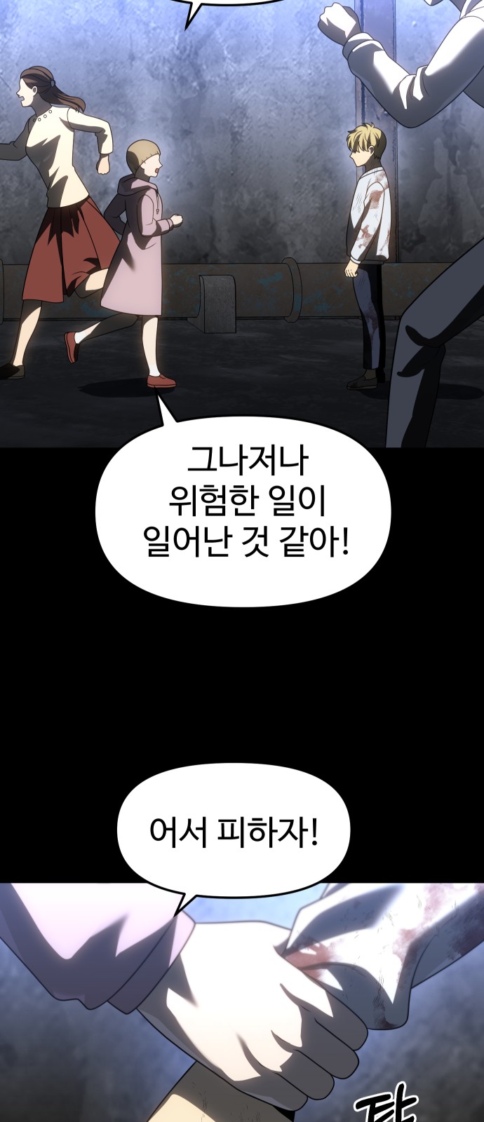 76 페이지