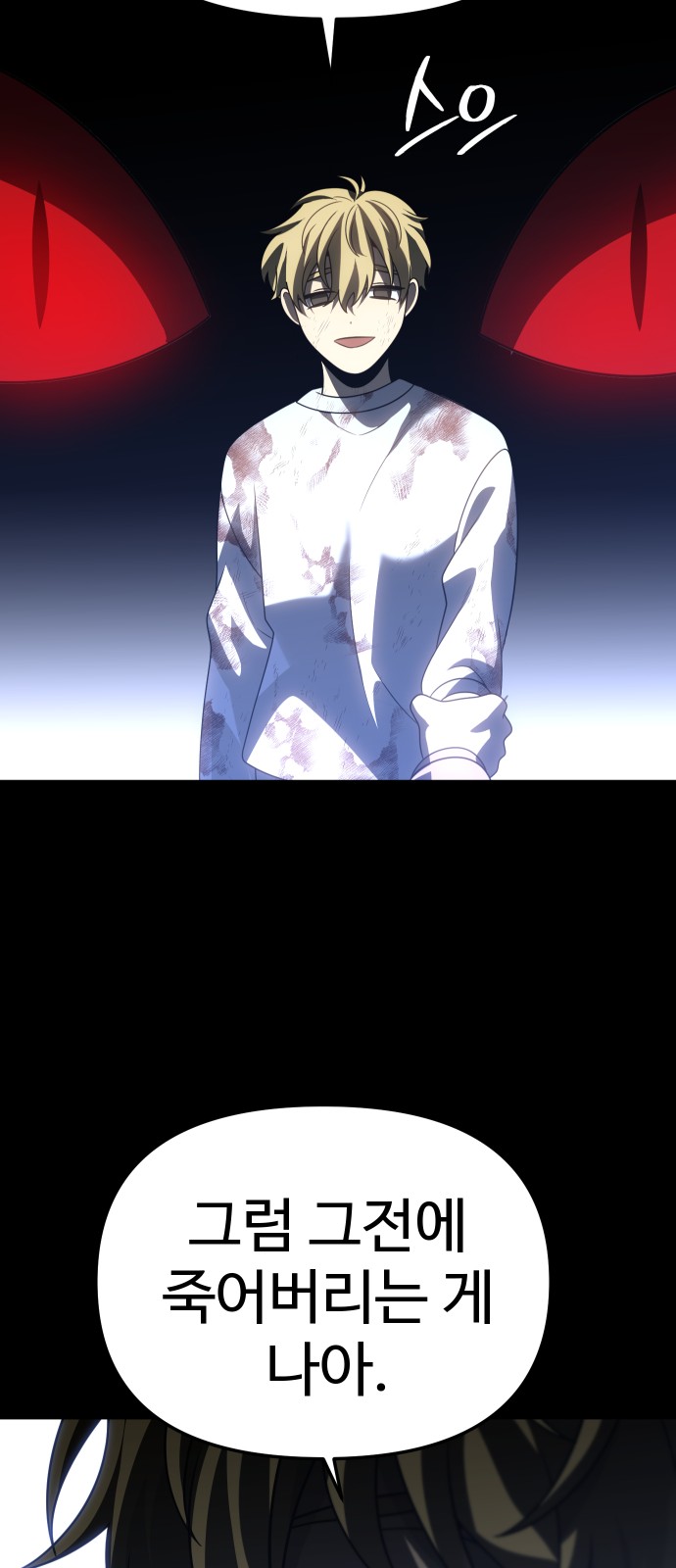 81 페이지