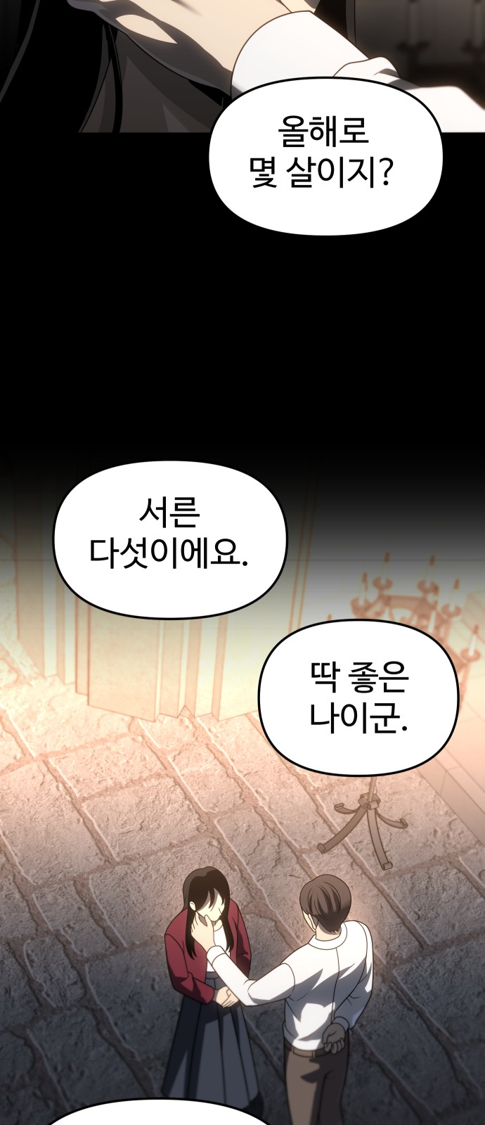 84 페이지